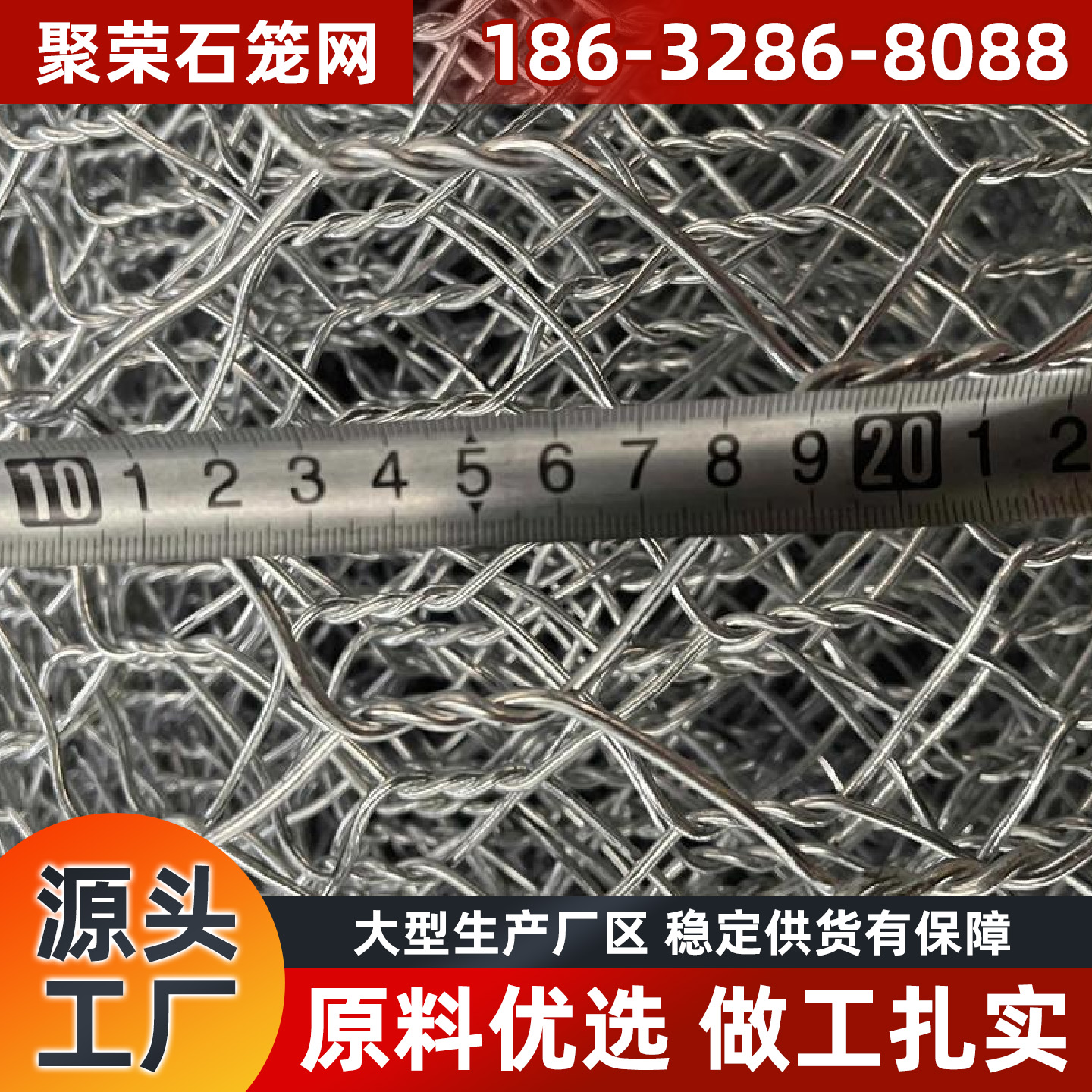 池州市格宾网宾格网 - 推荐